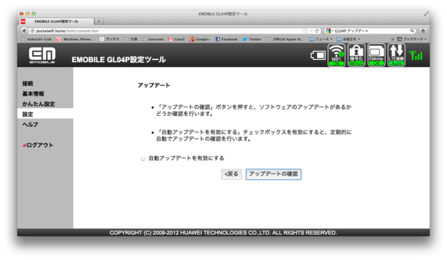 f:id:itokoichi:20120922174112p:image