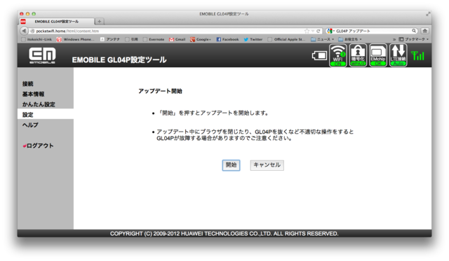 f:id:itokoichi:20120922174114p:image