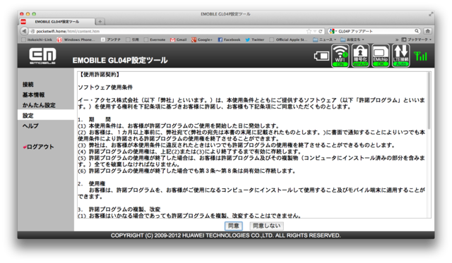 f:id:itokoichi:20120922174115p:image