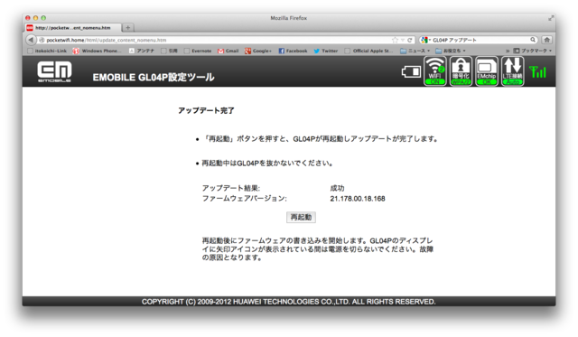 f:id:itokoichi:20120922174117p:image