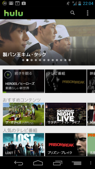 f:id:itokoichi:20120927221555p:image