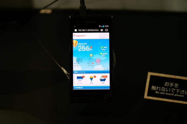 f:id:itokoichi:20121002193310j:image