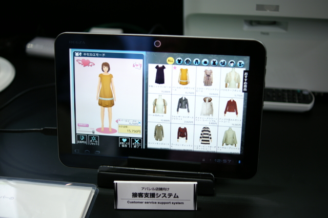 f:id:itokoichi:20121002193312j:image