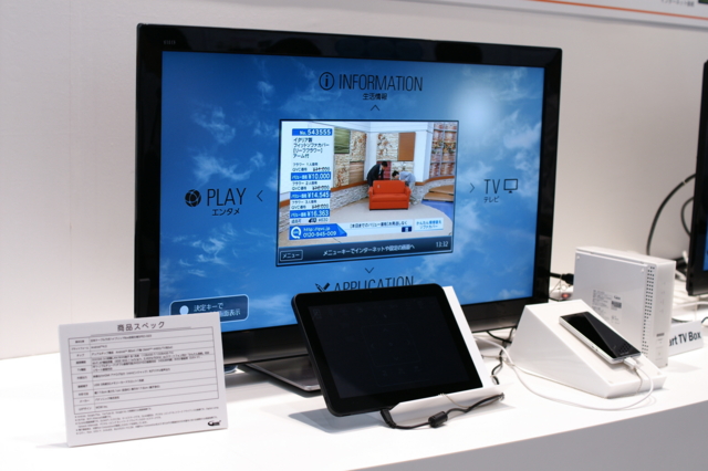 f:id:itokoichi:20121002193325j:image