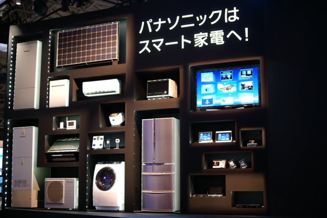 f:id:itokoichi:20121002193339j:image