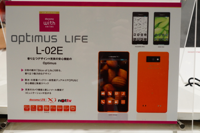 f:id:itokoichi:20121011191957j:image:w320