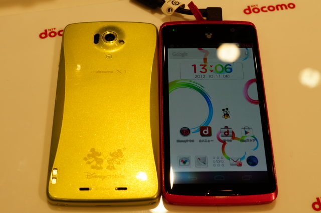 f:id:itokoichi:20121011192010j:image:w320