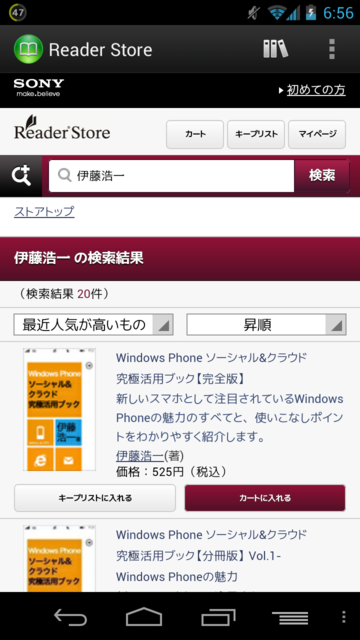 f:id:itokoichi:20121012065726p:image