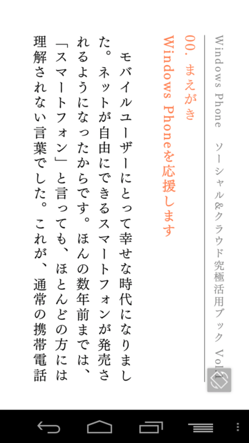 f:id:itokoichi:20121012071102p:image