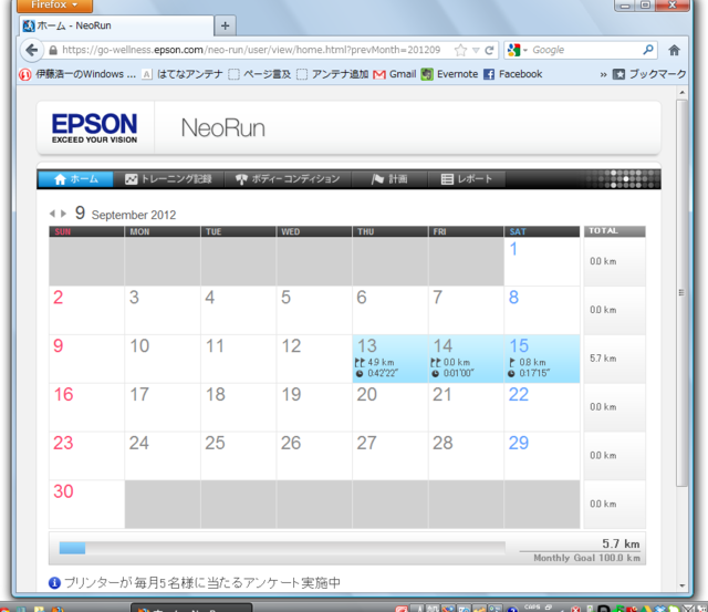f:id:itokoichi:20121012184550p:image f:id:itokoichi:20121012184550p:image