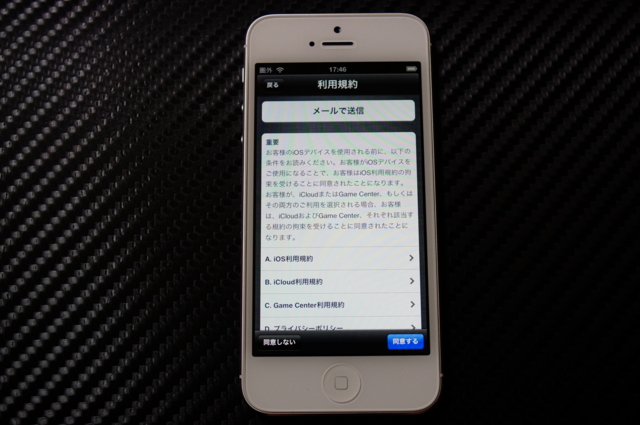 f:id:itokoichi:20121013200318j:image f:id:itokoichi:20121013200318j:image