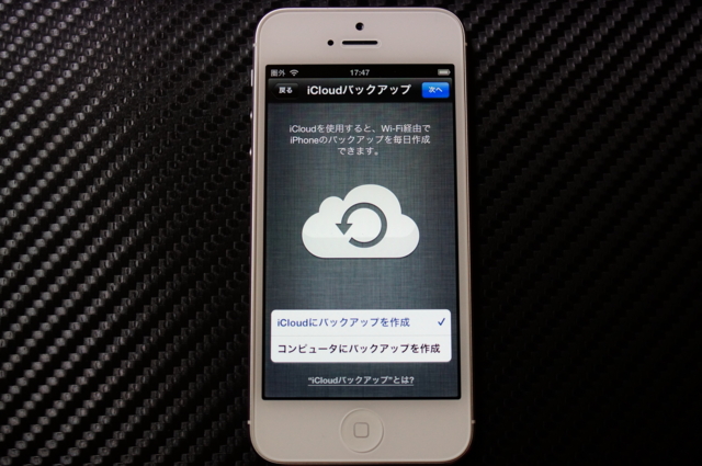 f:id:itokoichi:20121013200320j:image f:id:itokoichi:20121013200320j:image