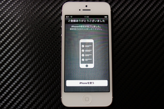 f:id:itokoichi:20121013200323j:image f:id:itokoichi:20121013200323j:image