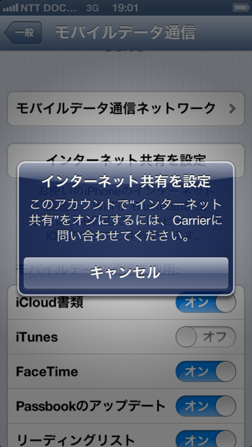 f:id:itokoichi:20121014190454p:image f:id:itokoichi:20121014190454p:image