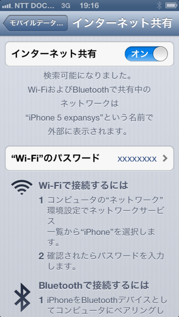 f:id:itokoichi:20121014192302p:image f:id:itokoichi:20121014192302p:image