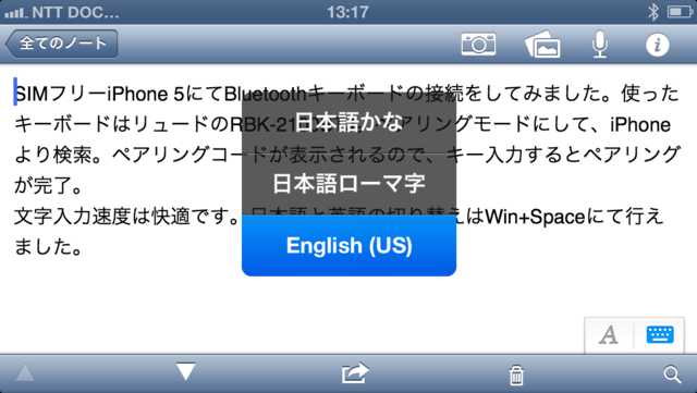 f:id:itokoichi:20121015225329p:image