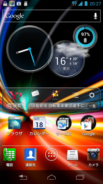 f:id:itokoichi:20121018203512p:image f:id:itokoichi:20121018203512p:image