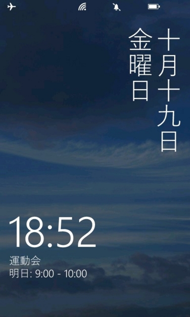 f:id:itokoichi:20121019185844j:image:w240