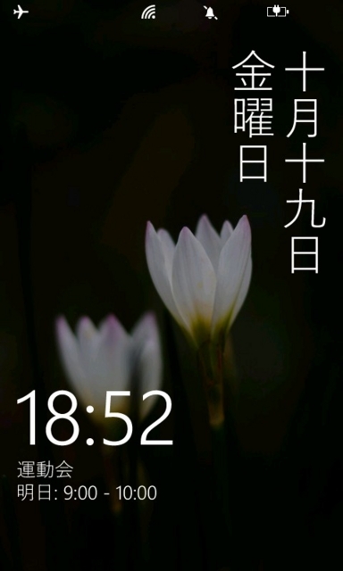 f:id:itokoichi:20121019185847j:image:w240
