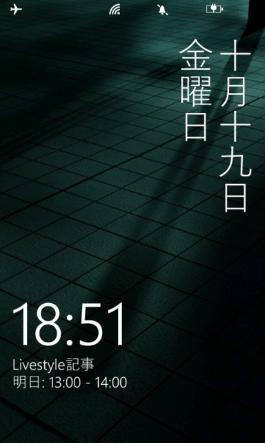 f:id:itokoichi:20121019185849j:image:w240