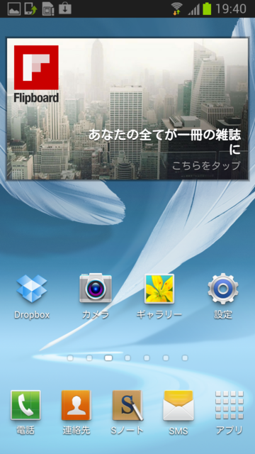 f:id:itokoichi:20121019213652p:image:w240 f:id:itokoichi:20121019213652p:image:w240