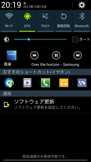 f:id:itokoichi:20121019213657p:image f:id:itokoichi:20121019213657p:image