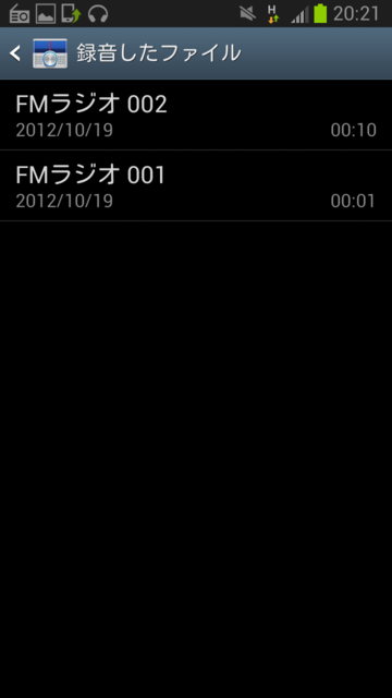 f:id:itokoichi:20121019213659p:image:w240 f:id:itokoichi:20121019213659p:image:w240