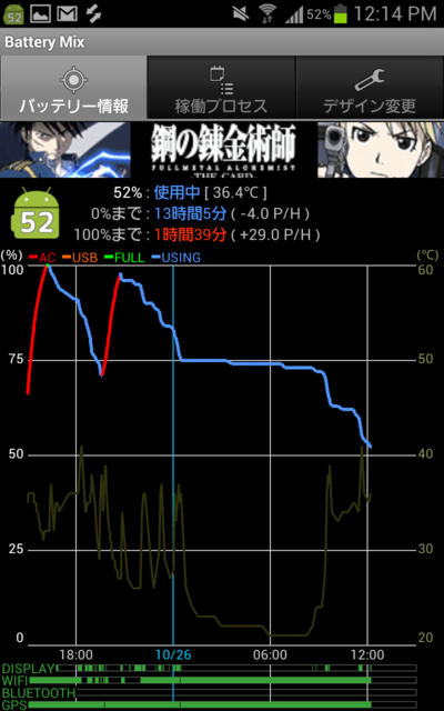f:id:itokoichi:20121026122216p:image f:id:itokoichi:20121026122216p:image