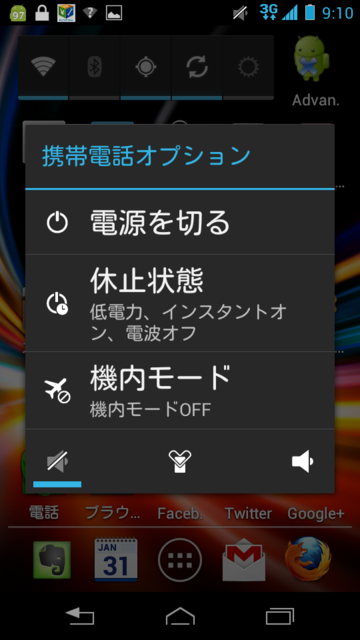 f:id:itokoichi:20121102091253p:image