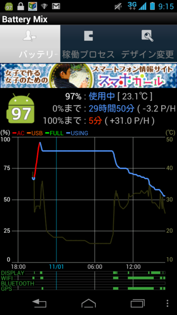 f:id:itokoichi:20121102091725p:image