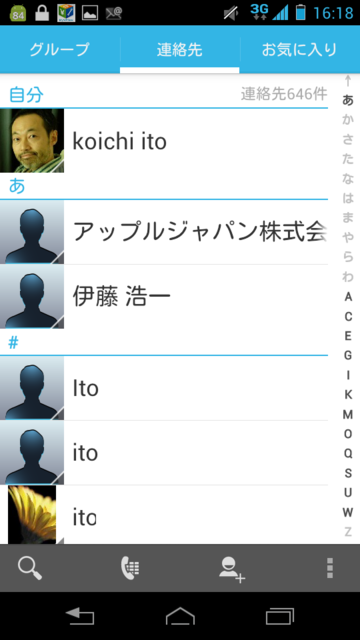 f:id:itokoichi:20121105163806p:image
