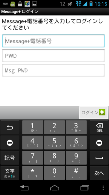 f:id:itokoichi:20121105163853p:image f:id:itokoichi:20121105163853p:image