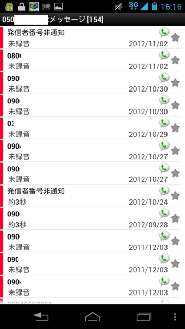 f:id:itokoichi:20121105163854p:image f:id:itokoichi:20121105163854p:image