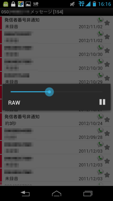 f:id:itokoichi:20121105163855p:image f:id:itokoichi:20121105163855p:image