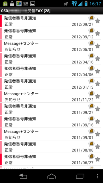 f:id:itokoichi:20121105163856p:image f:id:itokoichi:20121105163856p:image