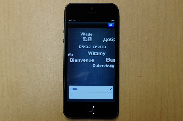 f:id:itokoichi:20121109212038j:image
