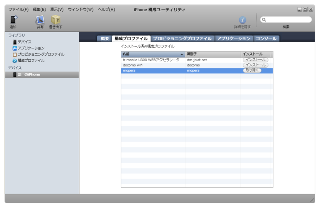 f:id:itokoichi:20121109212929p:image