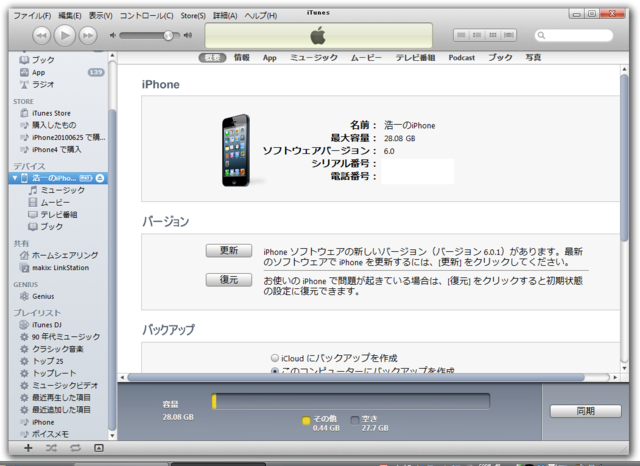 f:id:itokoichi:20121109212930p:image
