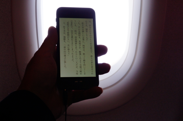 f:id:itokoichi:20121115201229j:image