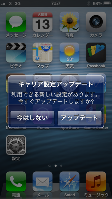 f:id:itokoichi:20121115210732p:image:w240 f:id:itokoichi:20121115210732p:image:w240