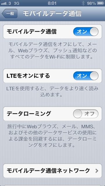 f:id:itokoichi:20121115210734p:image:w240 f:id:itokoichi:20121115210734p:image:w240