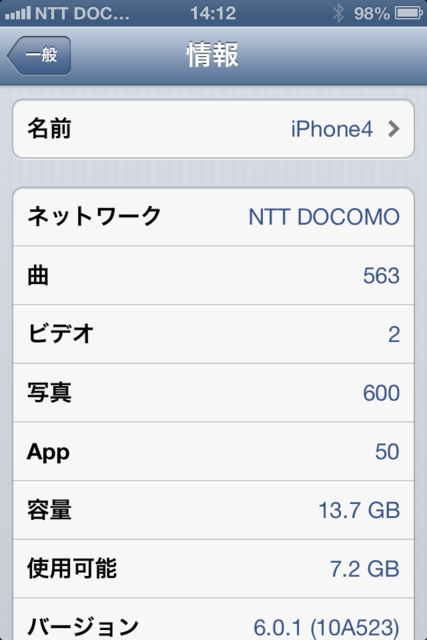 f:id:itokoichi:20121121143608p:image