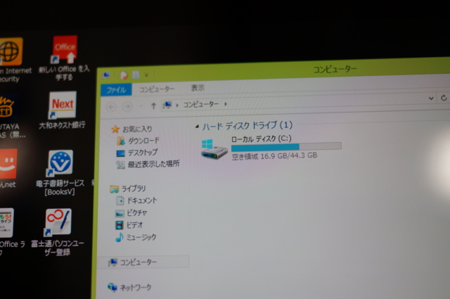 f:id:itokoichi:20121123152032j:image:w320 f:id:itokoichi:20121123152032j:image:w320