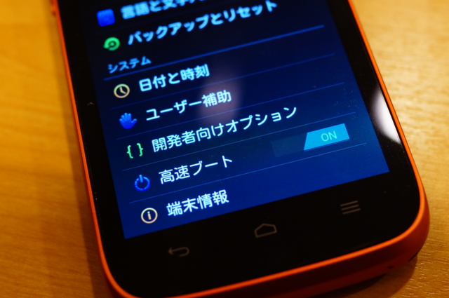 f:id:itokoichi:20121123160947j:image