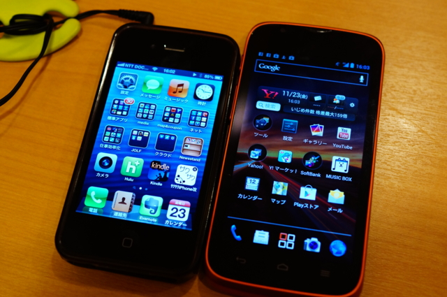 f:id:itokoichi:20121123160948j:image