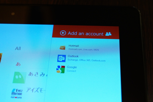 f:id:itokoichi:20121123181603j:image