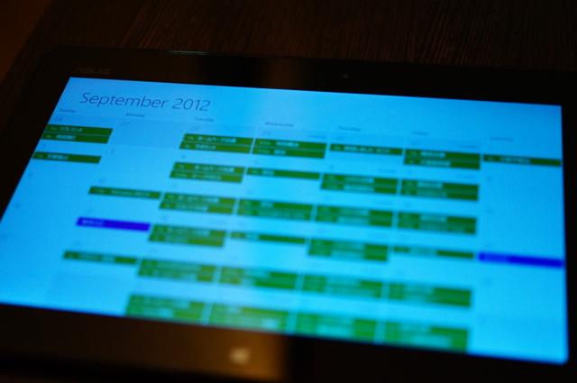 f:id:itokoichi:20121123181605j:image