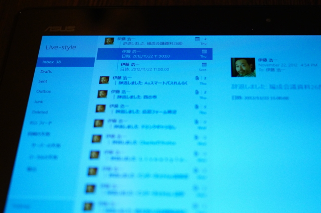 f:id:itokoichi:20121123181606j:image