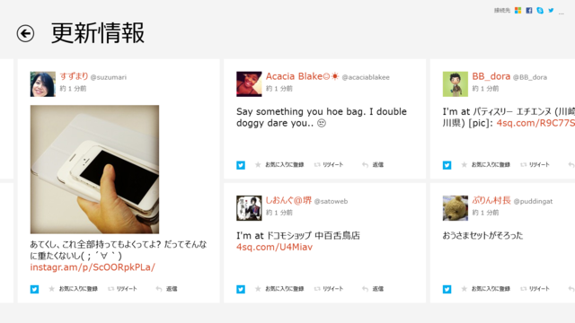 f:id:itokoichi:20121127001451p:image f:id:itokoichi:20121127001451p:image