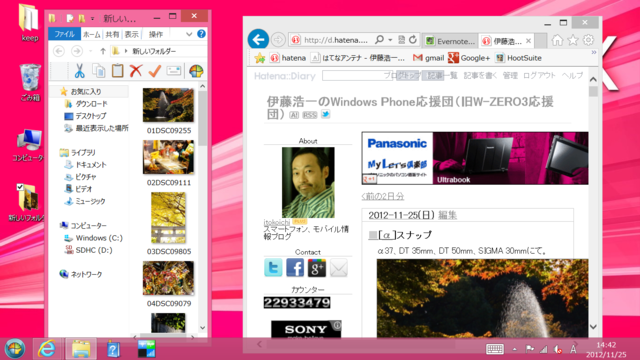 f:id:itokoichi:20121127001454p:image f:id:itokoichi:20121127001454p:image